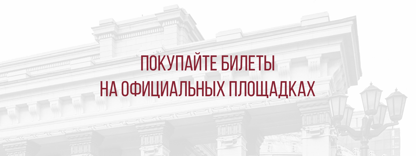 Важная информация для зрителей - Новости НОВАТ