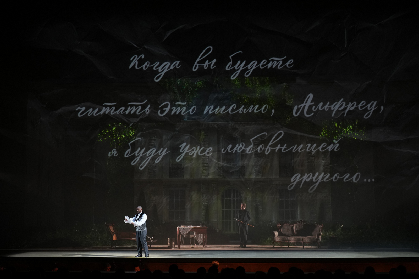 Поздравляем с премьерой оперы «Травиата»! - НОВАТ - фото №11