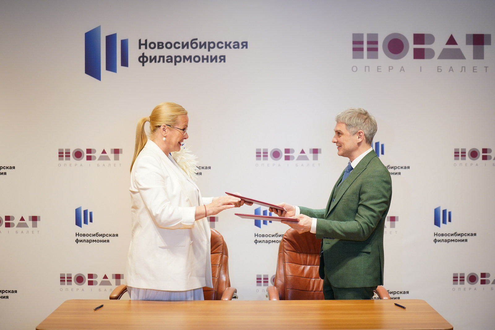 Между Новосибирским государственным академическим театром оперы и балета и Новосибирской государственной филармонией заключено соглашение о сотрудничестве - НОВАТ - фото №13