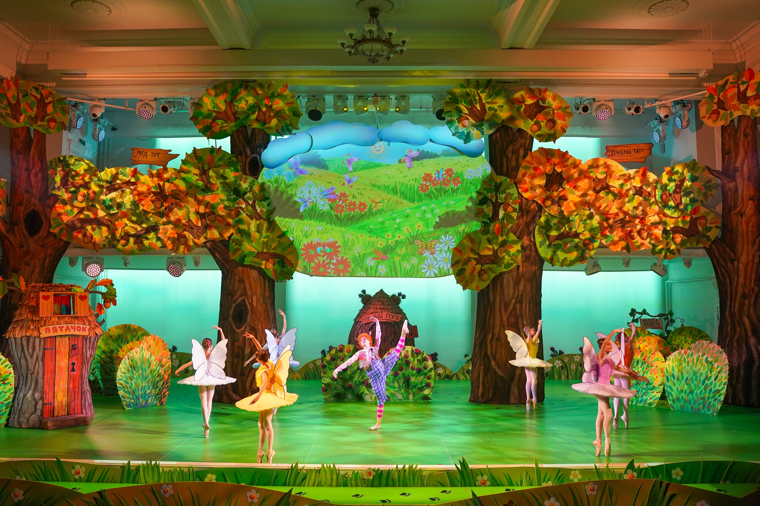 Винни Пух в НОВАТе - Фото №4