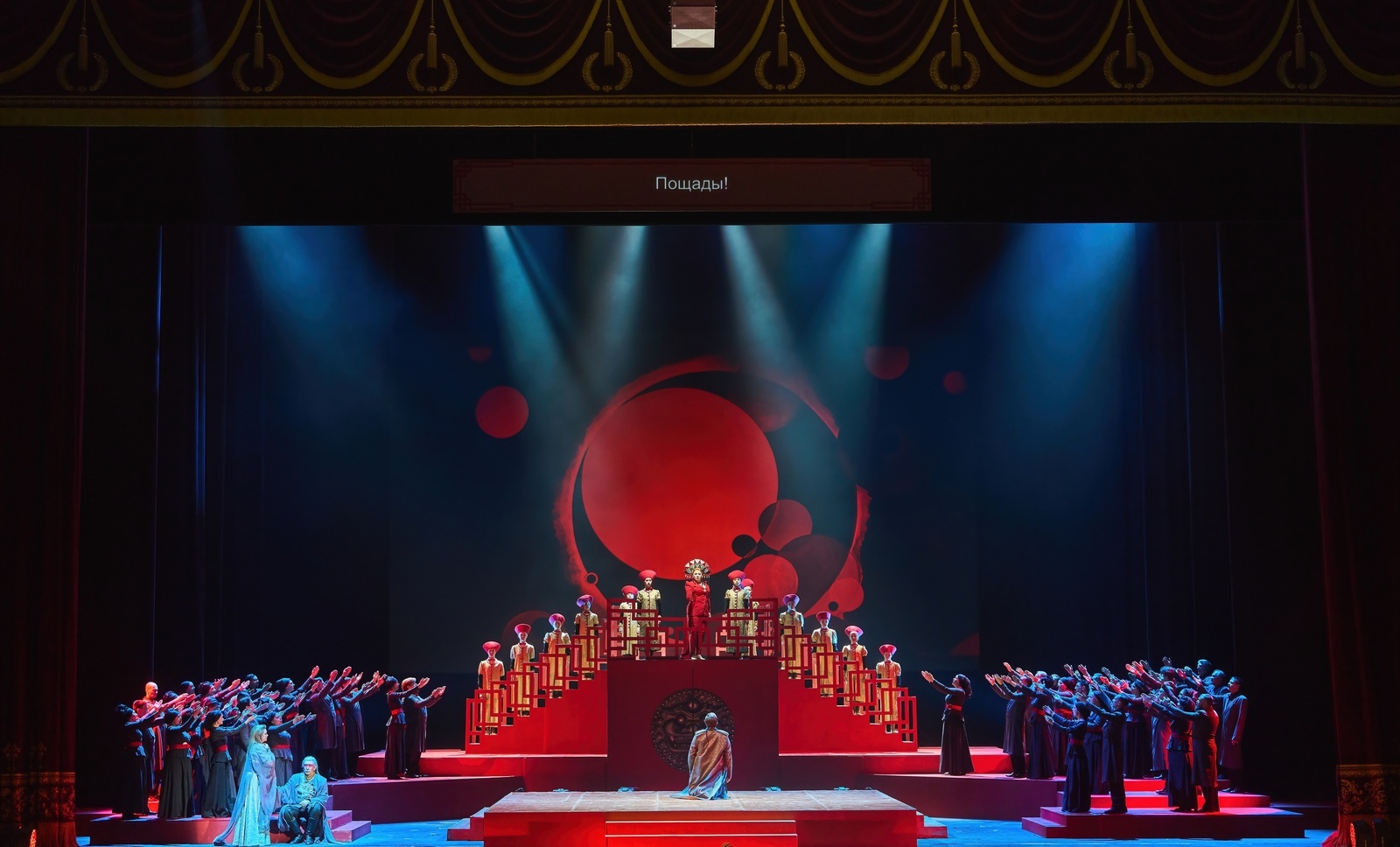 Turandot in NOVAT - Photo №2