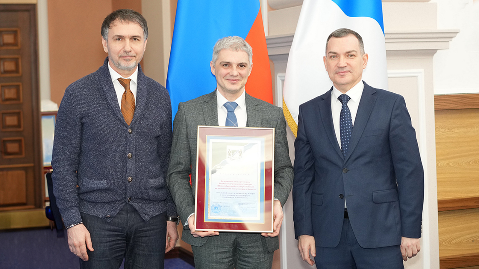 НОВАТу вручена почетная грамота города Новосибирска - НОВАТ - фото №18