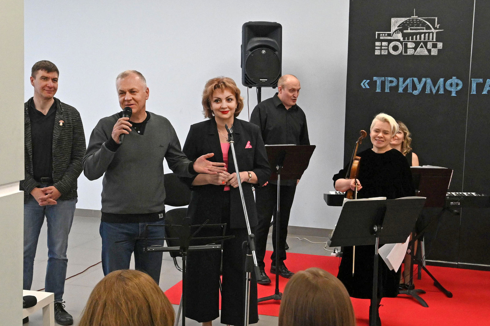 В рамках сотрудничества НОВАТа и ГПНТБ состоялся концерт ансамбля  «Музыка для нас» - НОВАТ - фото №14