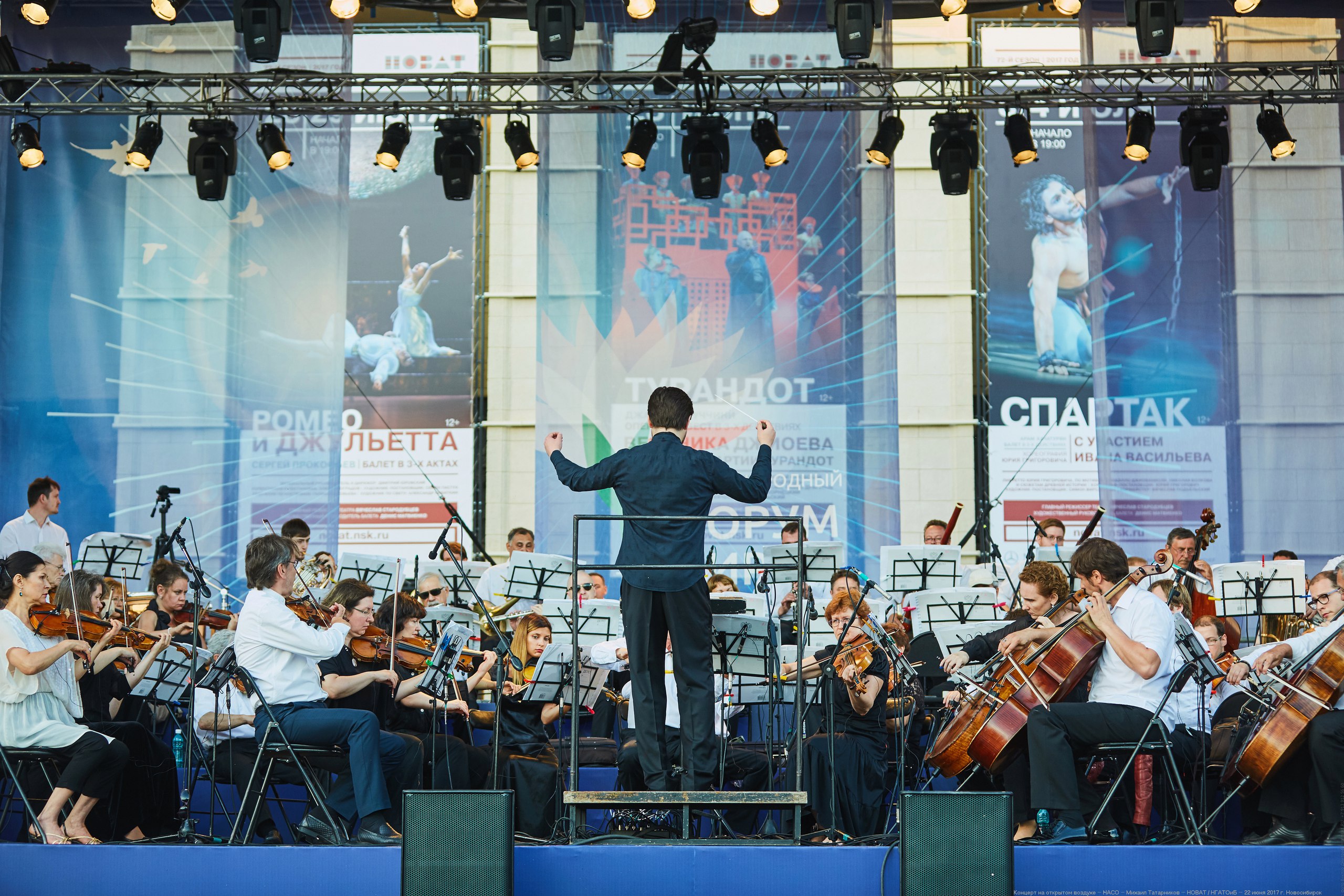Пятая симфония Чайковского в День памяти и скорби - НОВАТ - фото №41