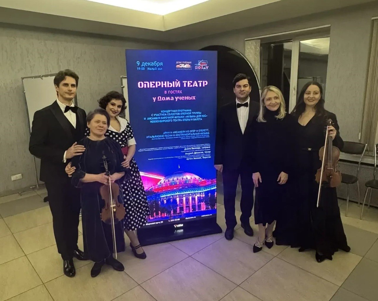 Артисты НОВАТа выступили в Доме ученых с концертом, посвященным Дню Героев Отечества - НОВАТ - фото №8