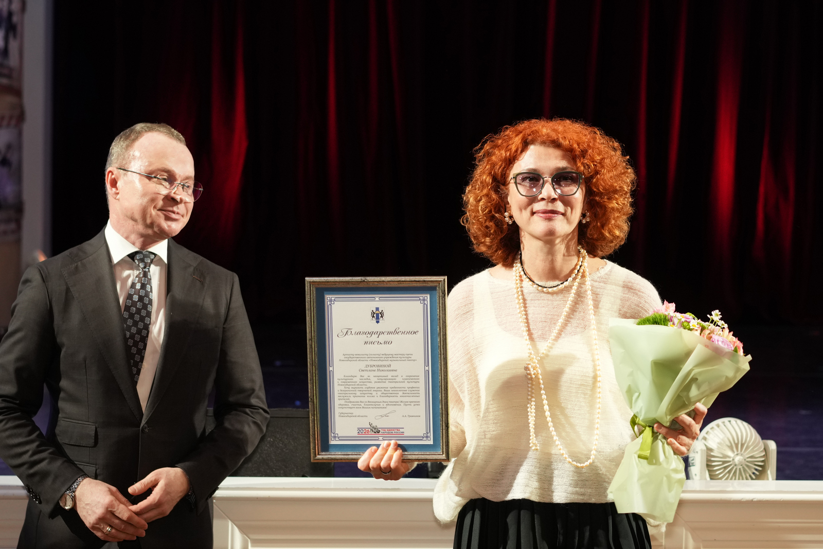 Торжественное награждение, посвященное Всемирному дню театра! - НОВАТ - фото №12