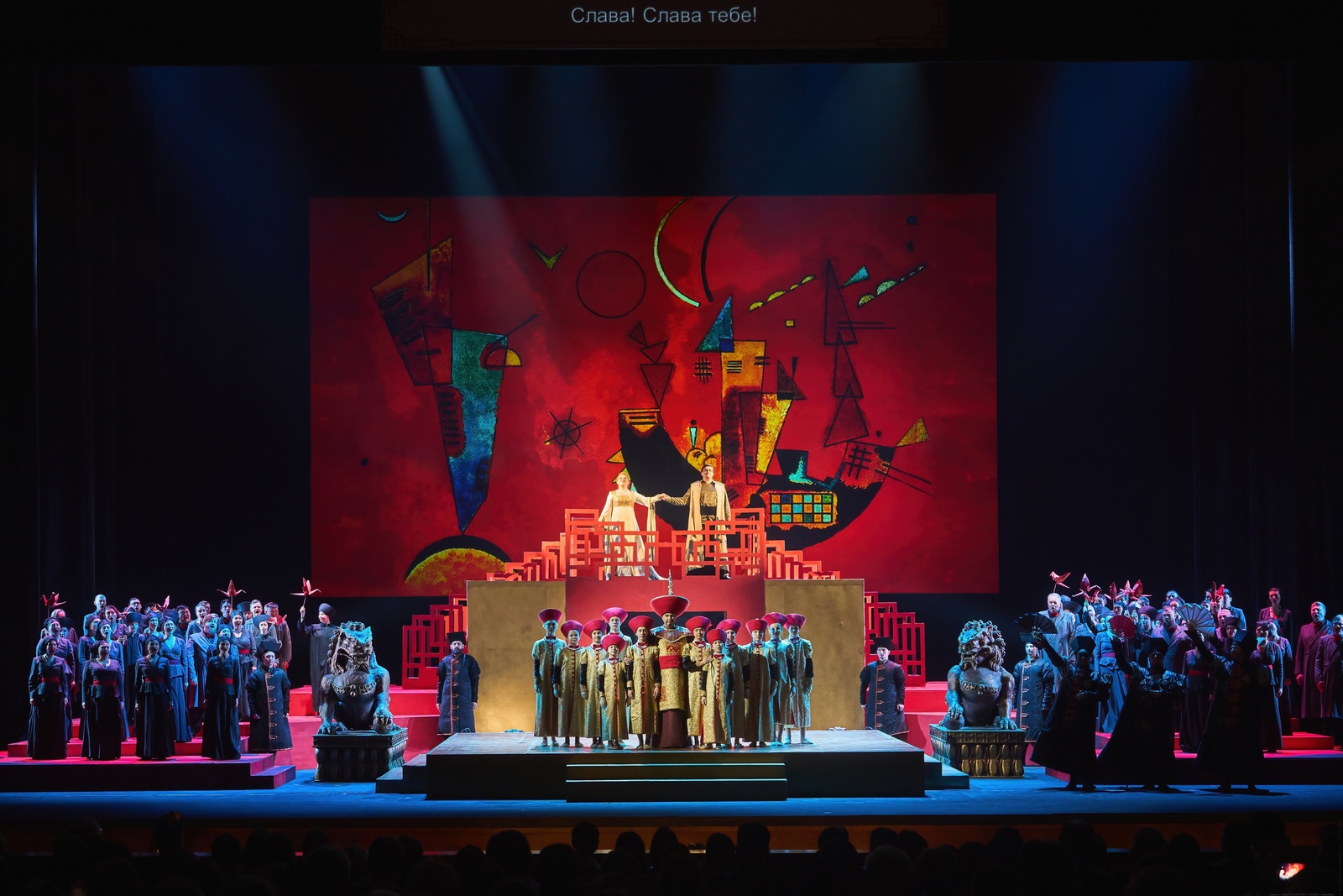 Turandot in NOVAT - Photo №15