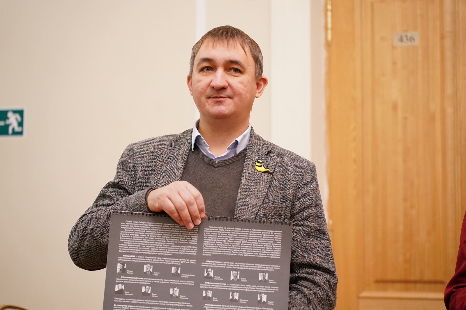 От смелого замысла ‒ до грандиозного воплощения.  Выставка «Люди. Эпоха. История создания» открылась в НОВАТе - НОВАТ - фото №8