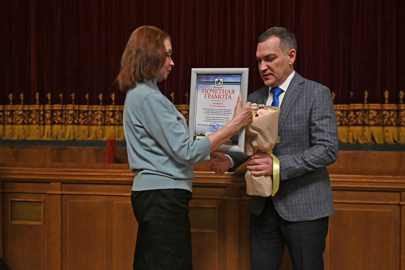Почетные награды мэрии вручены сотрудникам НОВАТа - НОВАТ - фото №10