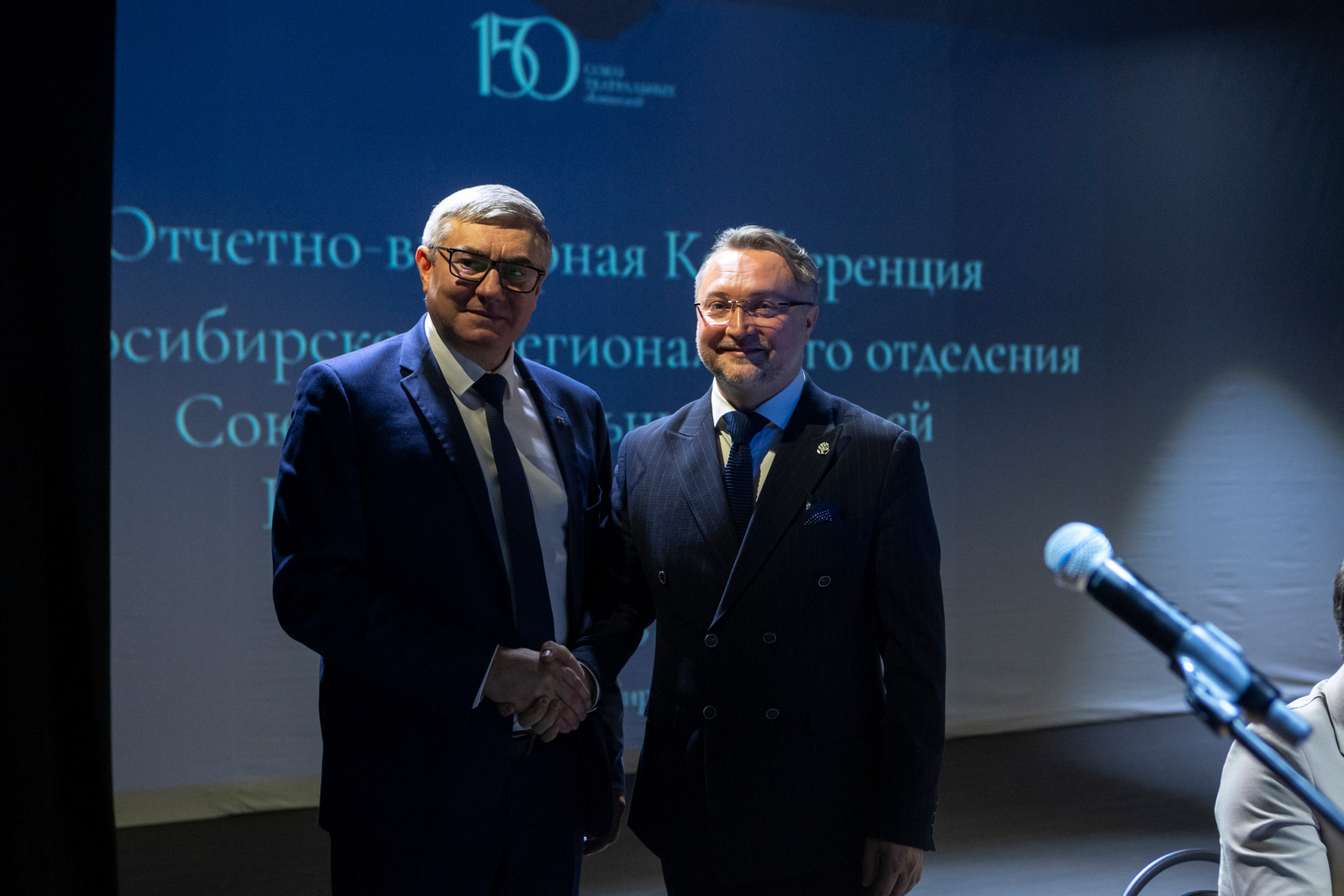 Новосибирское отделение Союза театральных деятелей РФ возглавил Вячеслав Стародубцев - НОВАТ - фото №7