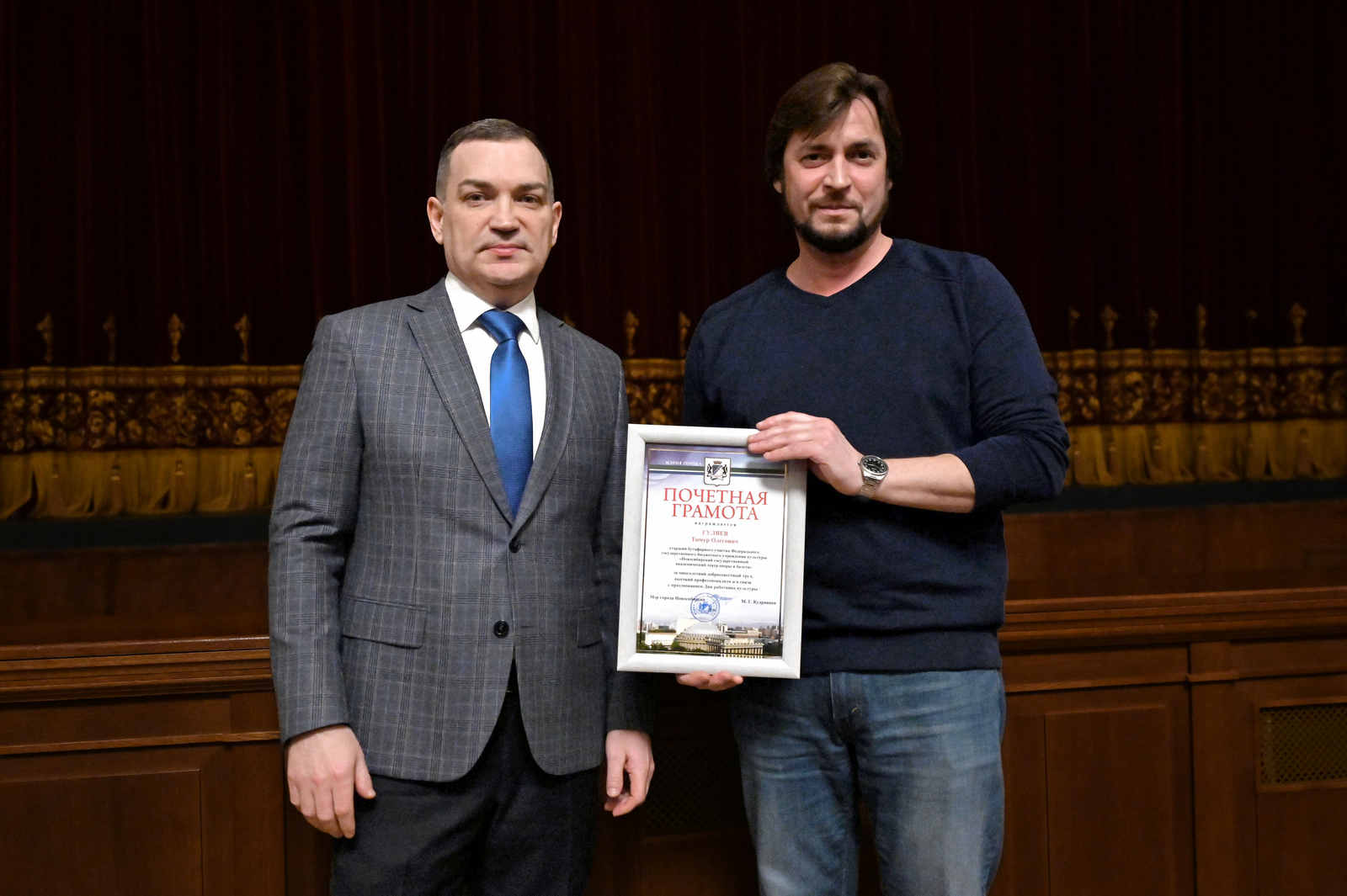 Почетные награды мэрии вручены сотрудникам НОВАТа - НОВАТ - фото №9