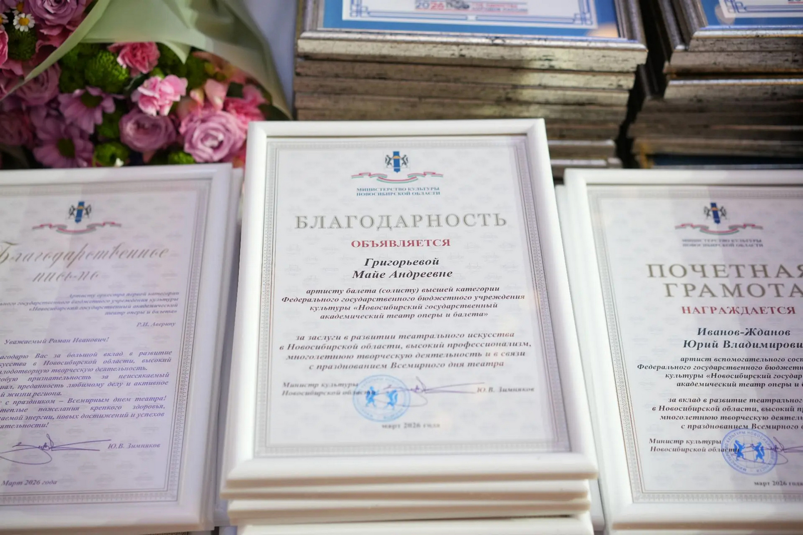 Торжественное награждение, посвященное Всемирному дню театра! - НОВАТ - фото №8