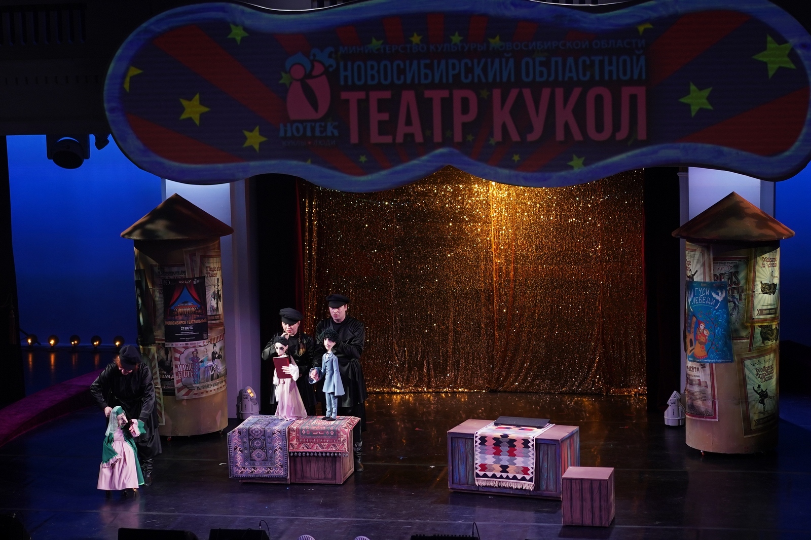 НОВАТ объединил театральный Новосибирск,  отпраздновав День театра с сибирским размахом - НОВАТ - фото №8