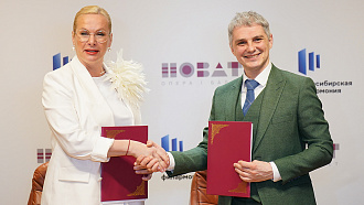 Между Новосибирским государственным академическим театром оперы и балета и Новосибирской государственной филармонией заключено соглашение о сотрудничестве - НОВАТ