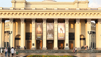 С Днём народного единства! - НОВАТ