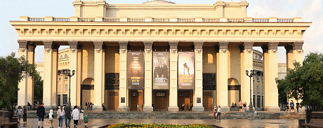 С Днём народного единства! - НОВАТ