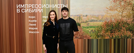 НОВАТ в гостях у Новосибирского государственного художественного музея - НОВАТ