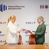 Между Новосибирским государственным академическим театром оперы и балета и Новосибирской государственной филармонией заключено соглашение о сотрудничестве - НОВАТ - фото №4