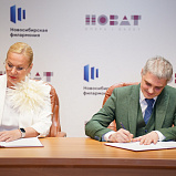 Между Новосибирским государственным академическим театром оперы и балета и Новосибирской государственной филармонией заключено соглашение о сотрудничестве - НОВАТ - фото №3