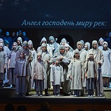 Стартовал 74-й оперный сезон в НОВАТе - НОВАТ - фото №2