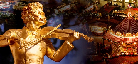 Сказки Венского леса в НОВАТе