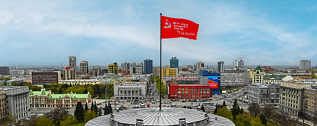 Над куполом НОВАТа вновь развевается Знамя Победы! - НОВАТ