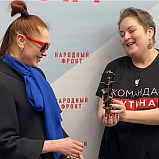 Роза Донбасса для балерины - НОВАТ - фото №1