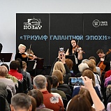 В рамках сотрудничества НОВАТа и ГПНТБ состоялся концерт ансамбля  «Музыка для нас» - НОВАТ - фото №10