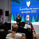 Музыкальный подарок НОВАТа участникам благотворительной ярмарки  в НГУАДИ - НОВАТ - фото №4