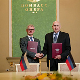 Юбилей Сергея Прокофьева в Донецке заложил фундамент масштабного сотрудничества НОВАТа и Донбасс Оперы - НОВАТ - фото №3