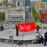 Над куполом НОВАТа вновь развевается Знамя Победы! - НОВАТ - фото №2