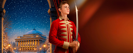 Новогодние подарки от НОВАТа! - НОВАТ