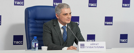 В ТАСС состоялась большая пресс-конференция генерального директора НГАТОиБ Айрата Тухватуллина - НОВАТ