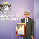 НОВАТу вручена почетная грамота города Новосибирска - НОВАТ - фото №7