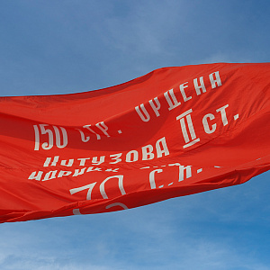 Концерт ко Дню Победы в НОВАТе