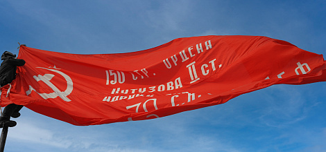 Victory Day Concert in NOVAT