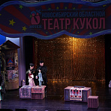 НОВАТ объединил театральный Новосибирск,  отпраздновав День театра с сибирским размахом - НОВАТ - фото №1